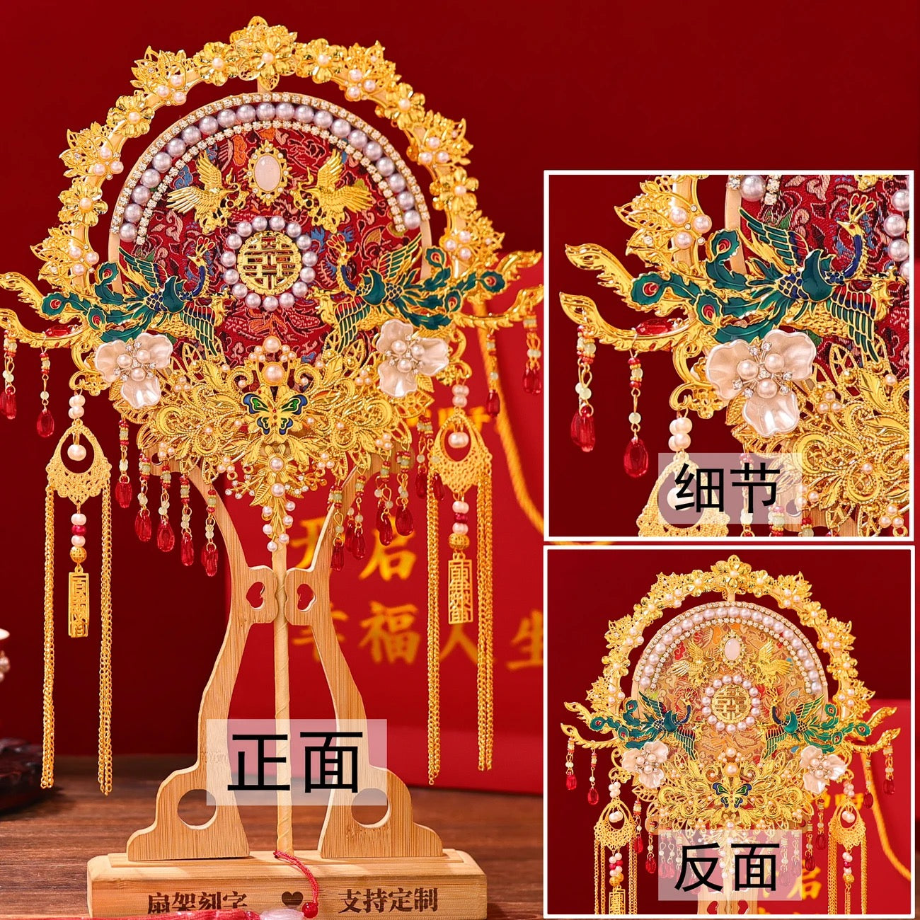 Wedding Fans/. Traditional Chinese embroidery Fans for yourself/Mothers Day/Birthday gift / chrisms