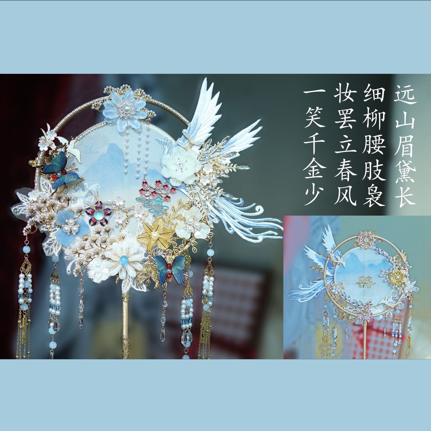 Wedding Fans/. Traditional Chinese embroidery Fans for yourself/Mothers Day/Birthday gift / chrisms