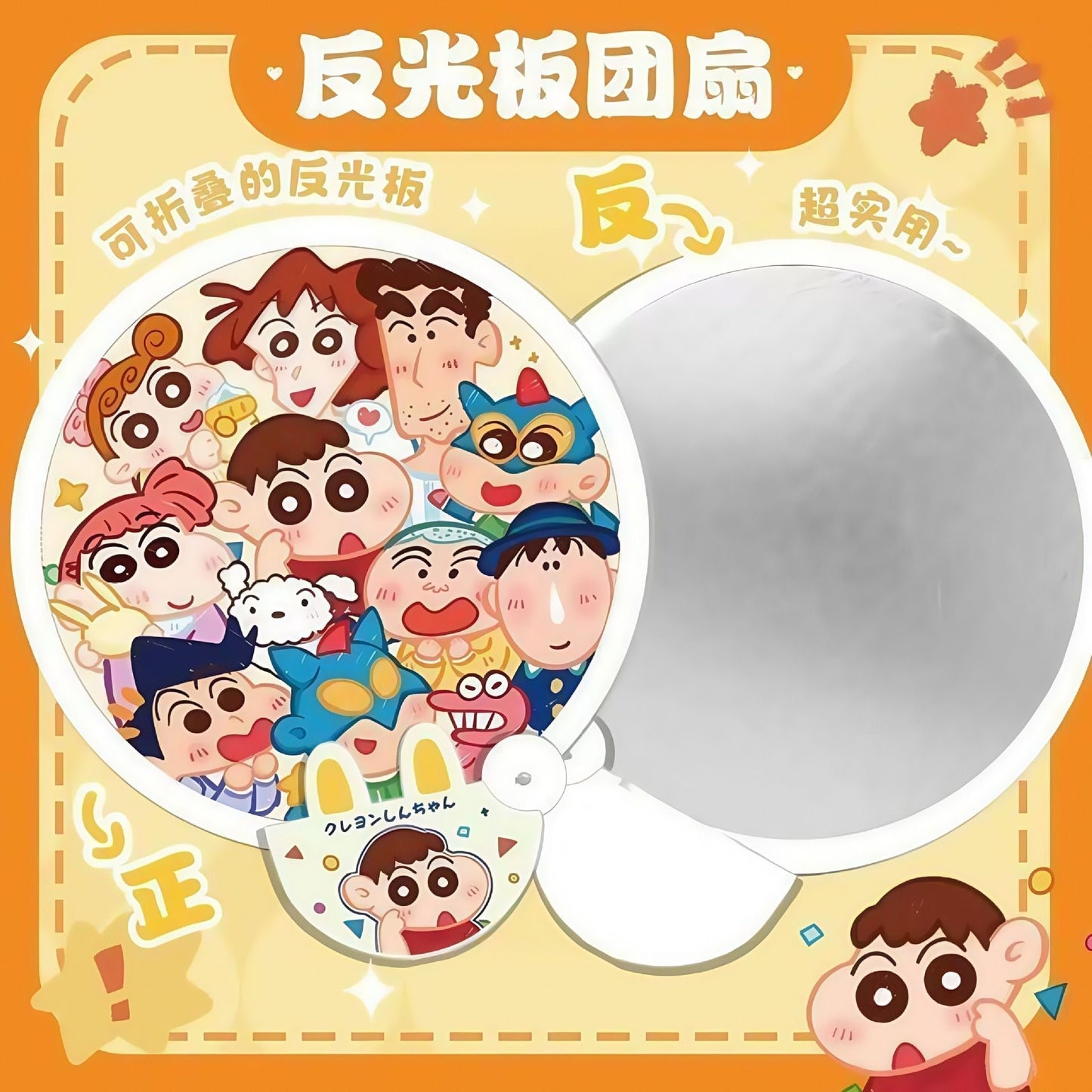 Pocket fan($10 get 4)