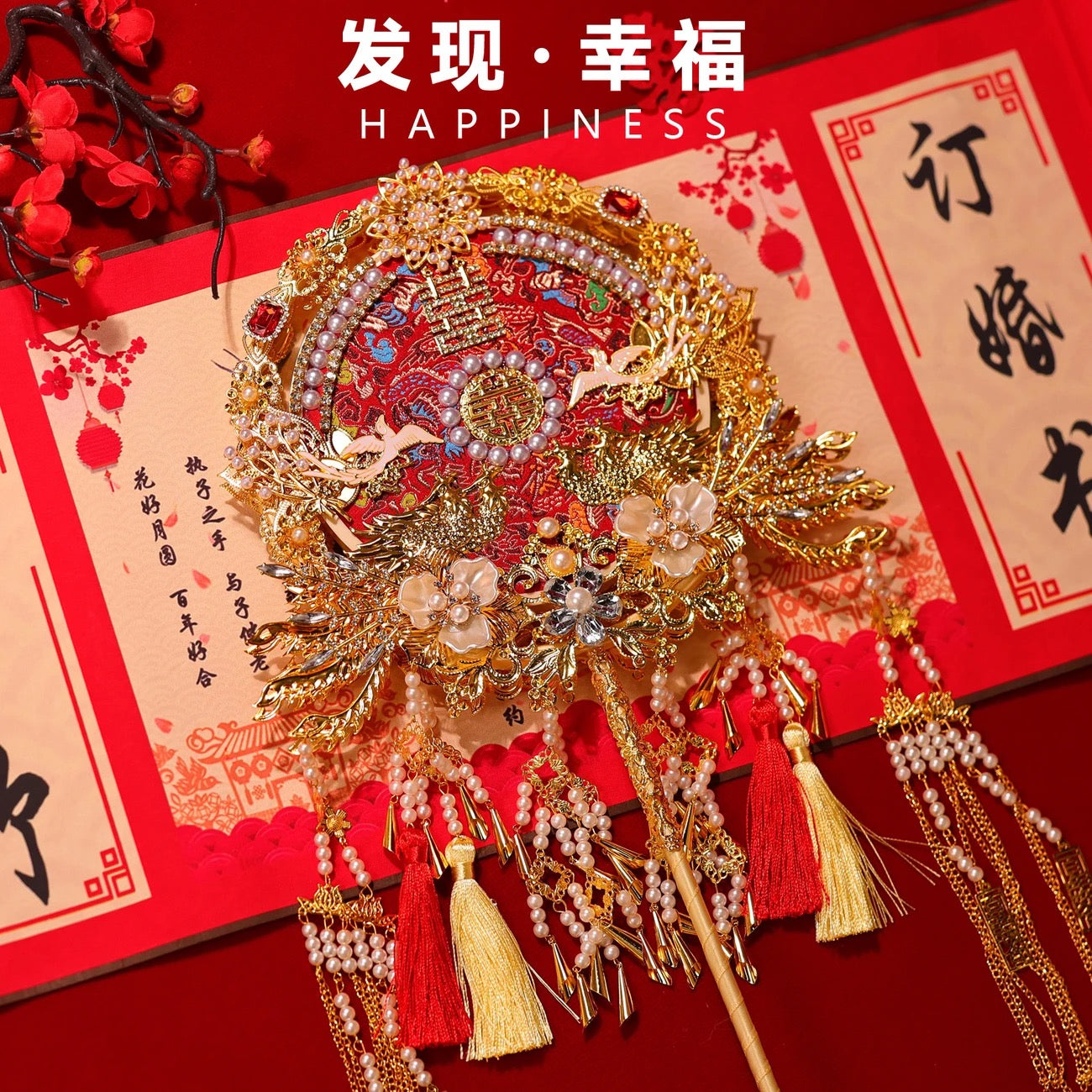 Wedding Fans/.       Traditional Chinese embroidery Fans for yourself/Mothers Day/Birthday gift / chrisms