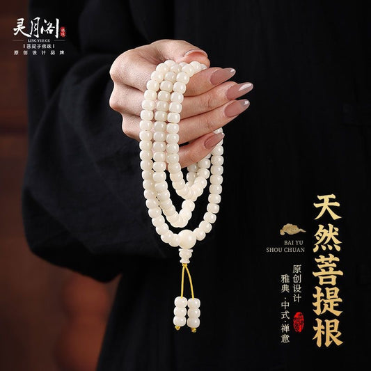 108 Bodhi Bead Mala (10mm)