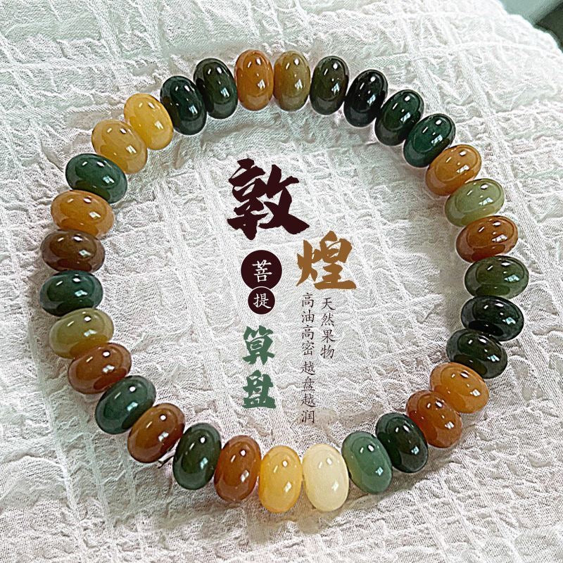 Hodhi bead bracelet(2 pieces)