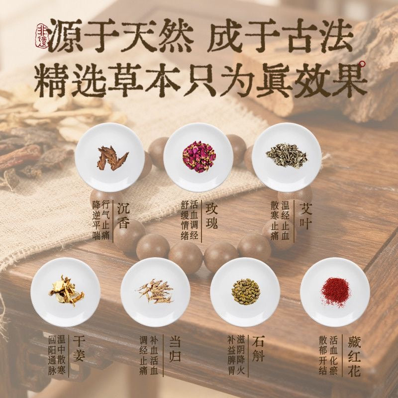 Herbal medicine rose bracelet-25mm