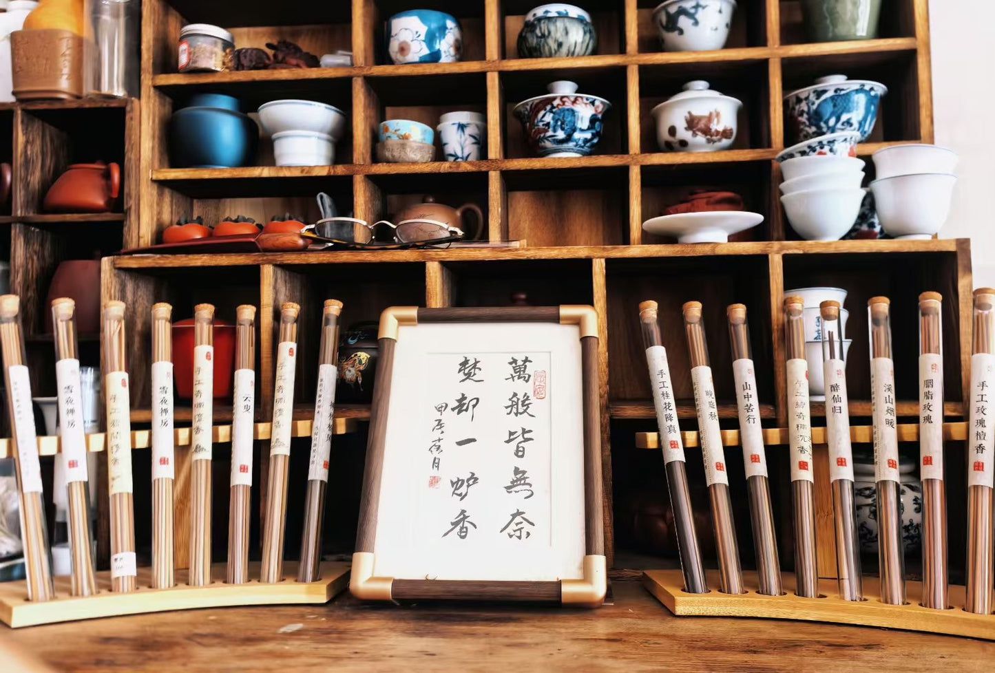 Herbal Incense Stivks